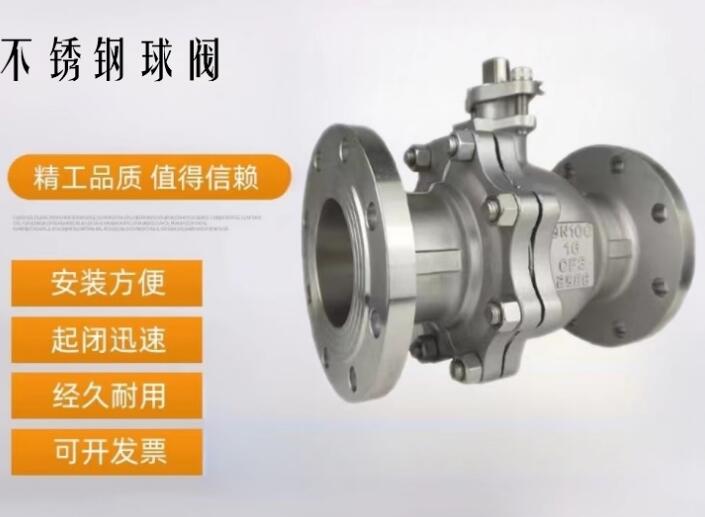 316l手動(dòng)球閥dn50廠(chǎng)家，普通手動(dòng)球閥廠(chǎng)家直銷(xiāo)