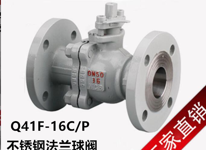 普通手動(dòng)球閥廠(chǎng)家直銷(xiāo)