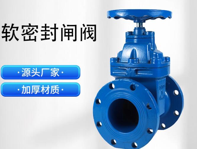 工業球墨鑄鐵閥門生產廠家， 黑龍江工業閥門定制生產廠家